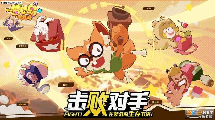 古剑奇谭2