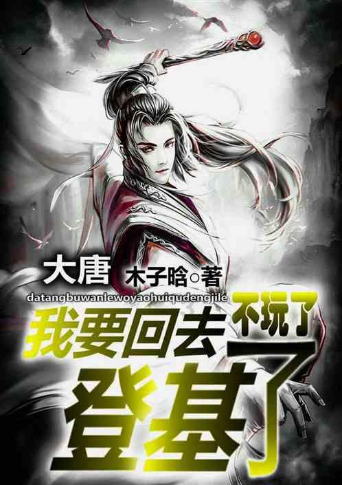 可怕的风暴