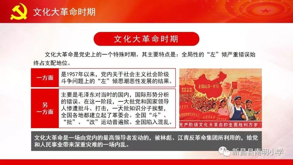 隆回县:鏖战冰雪保畅通