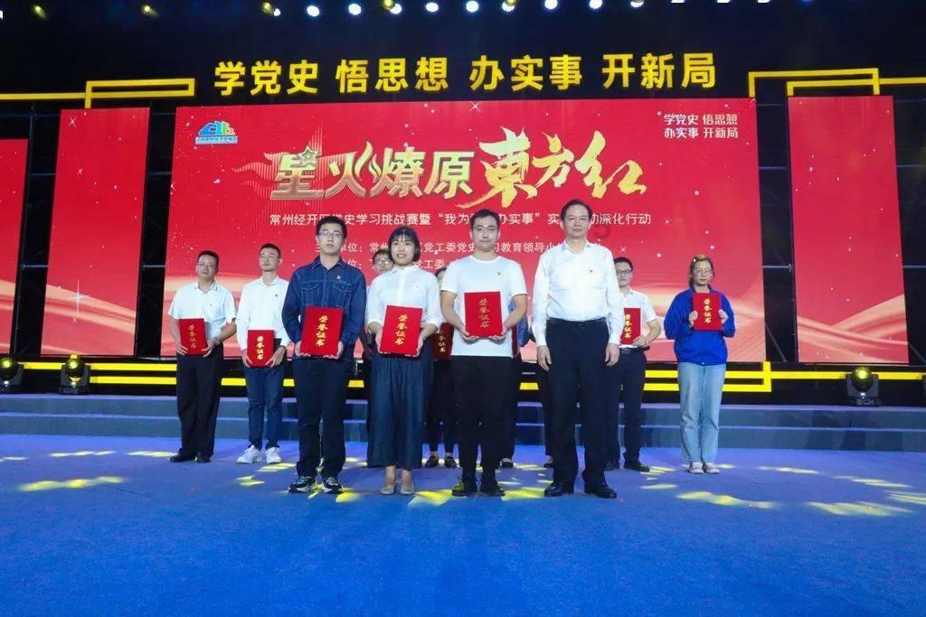 梦幻西游手游